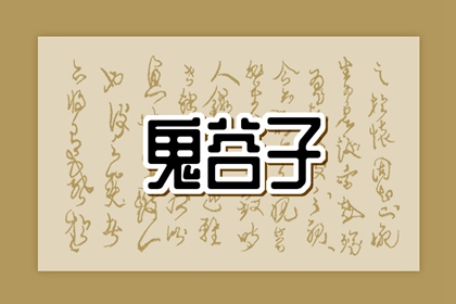 择吉日大全|择吉老黄历皇历|搬家择吉日