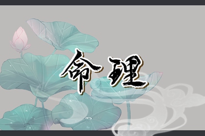 中国老黄历_老黄历网_今日老黄历