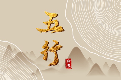 择吉老黄历皇历,择吉黄历,开业择吉日