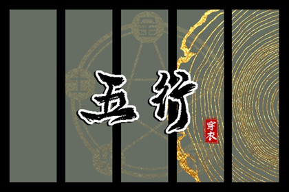 择吉日历_结婚择吉日_黄历择吉