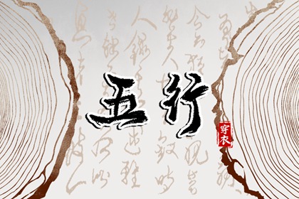 万年历老黄历黄道吉日查询,老黄历黄道吉日,今天是什么日子老黄历