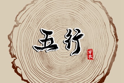 万年历农历查询 日历查询农历 农历黄历