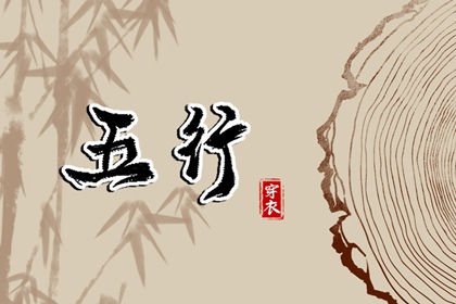 万年历黄道吉日查询 全年黄道吉日 黄历年黄道吉日查询
