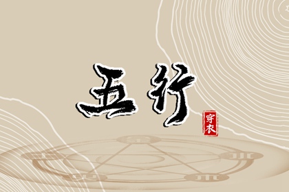 择吉日历|择吉日|择吉黄历