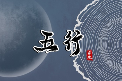 择吉黄历,万年历老黄历黄道吉日查询,每日黄历宜忌