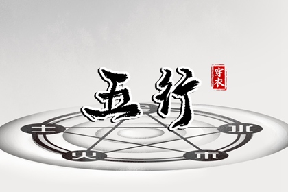择日子,择吉老黄历,择吉皇历