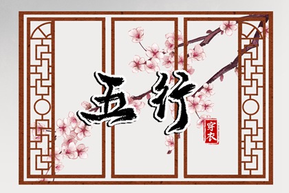 日历黄道吉日2026年 黄历年黄道吉日 2026年老黄历黄道吉日